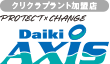 株式会社 ダイキアクシス